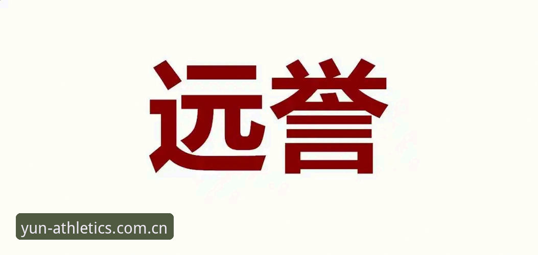 为什么说云体育官方入口网址登录入口的价值，取决于你如何用它？